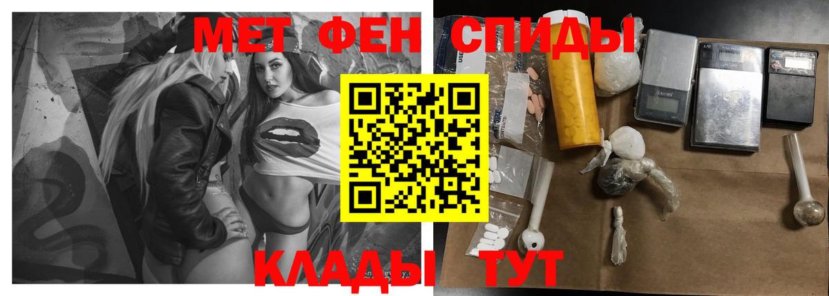 Amphetamine Розовый  Вход с VPN  Amphetamine  гидра ТОР  Будённовск 