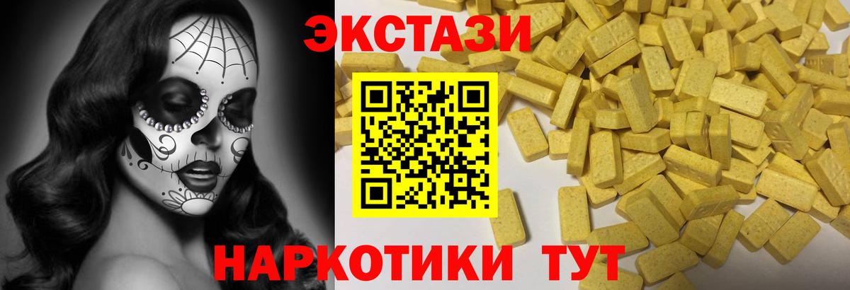 ЭКСТАЗИ VHQ Будённовск