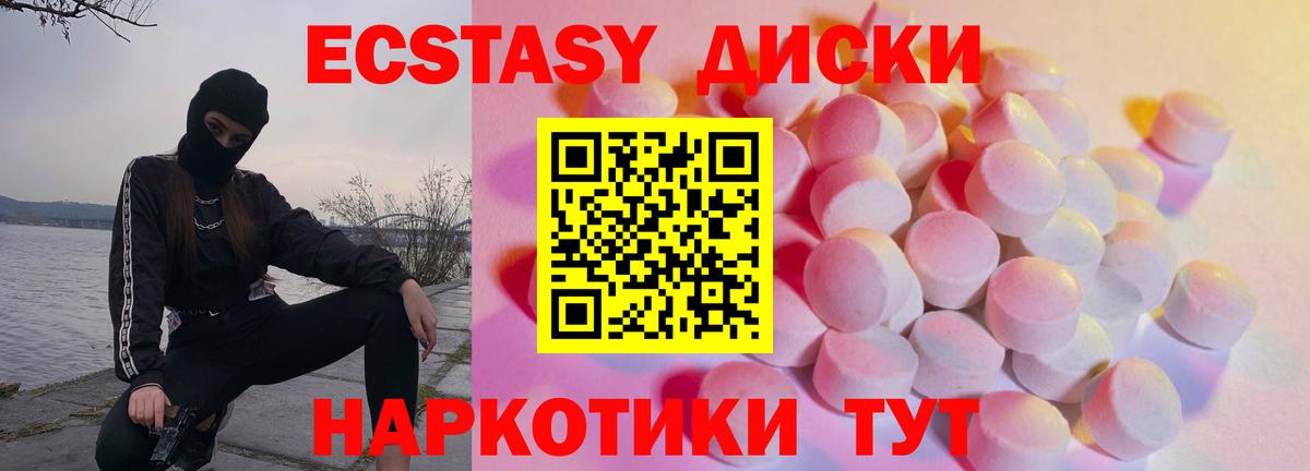 ЭКСТАЗИ  Вход с VPN  Будённовск  Ecstasy louis Vuitton  Ecstasy louis Vuitton 