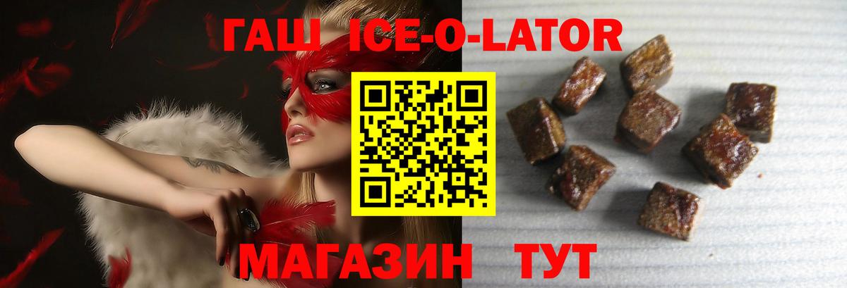Будённовск  ГАШИШ VHQ  ГАШ VHQ  Вход с VPN 