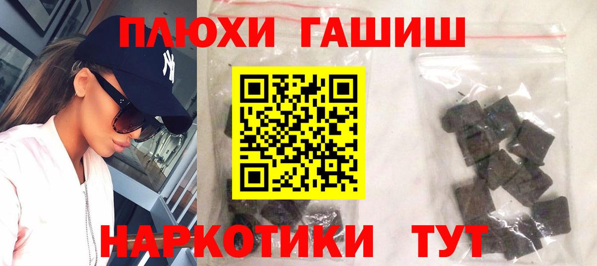 ГАШИШ гарик Будённовск
