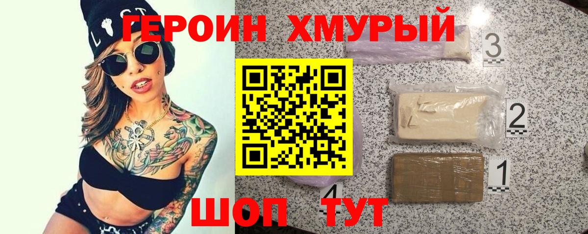 ГАШ Будённовск