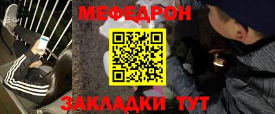 индика Кунгур