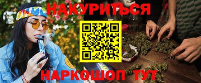 индика Кунгур