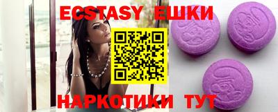 индика Кунгур