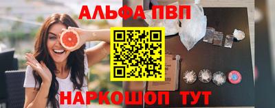 кокаин VHQ Кумертау