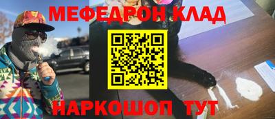 индика Кунгур