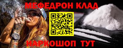 кокаин VHQ Кумертау