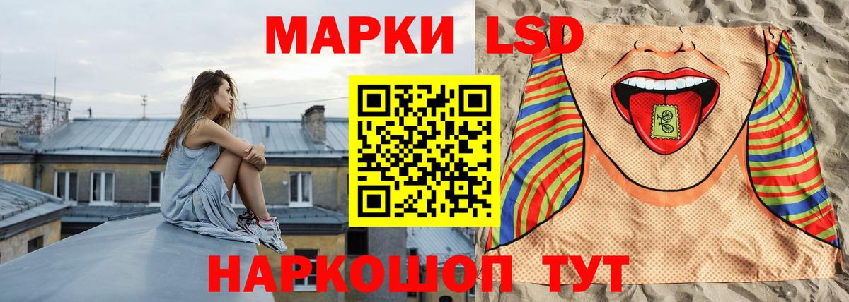 Лсд 25 экстази ecstasy Будённовск