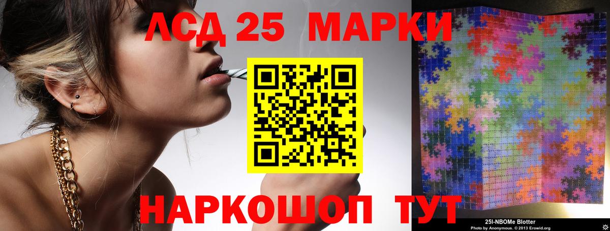Будённовск  ЛСД экстази кислота  ЛСД экстази кислота  Вход с VPN 