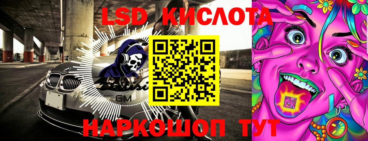 Марки NBOMe 1500мкг  купить   Будённовск  Вход с VPN  Марки NBOMe 1500мкг 