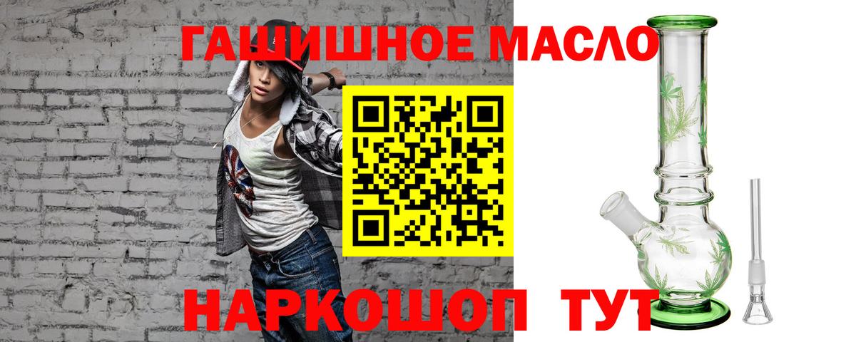 ТГК жижа Будённовск