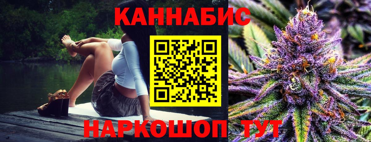 Будённовск  Бошки Шишки AK-47  Каннабис VHQ  Каннабис марихуана  Вход с VPN 